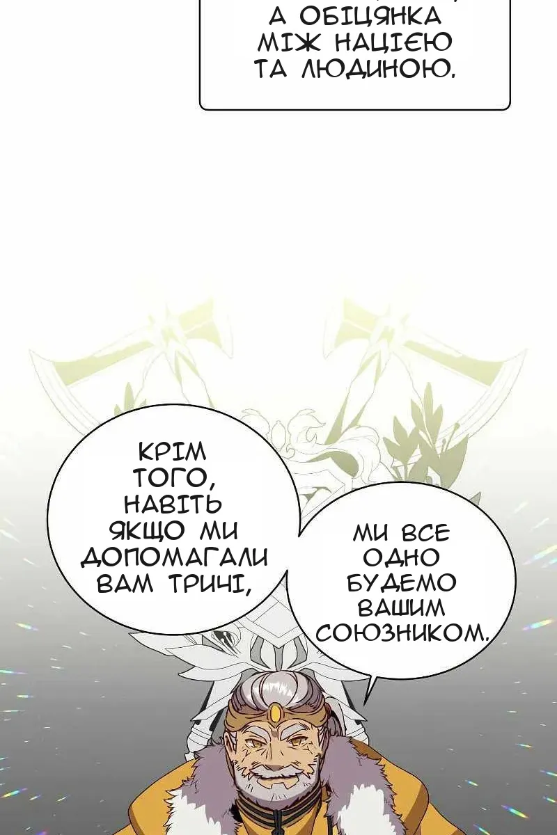 Сторінка 56