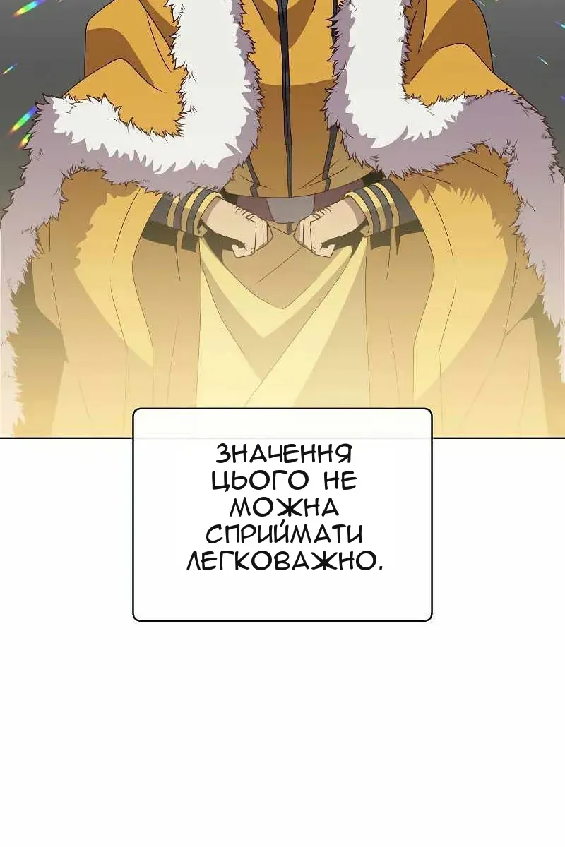 Сторінка 57