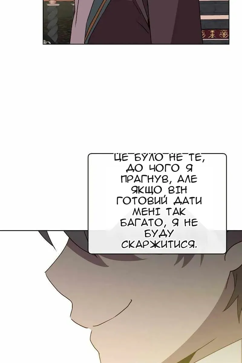 Сторінка 59