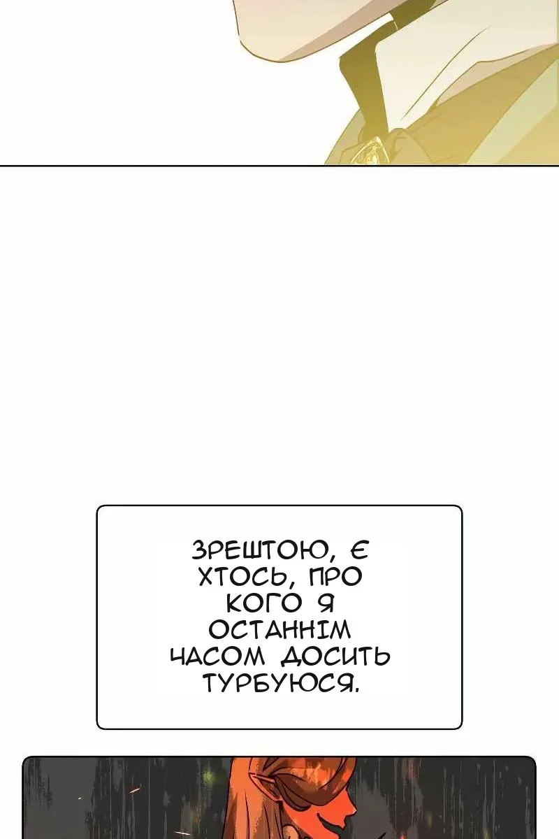 Сторінка 60
