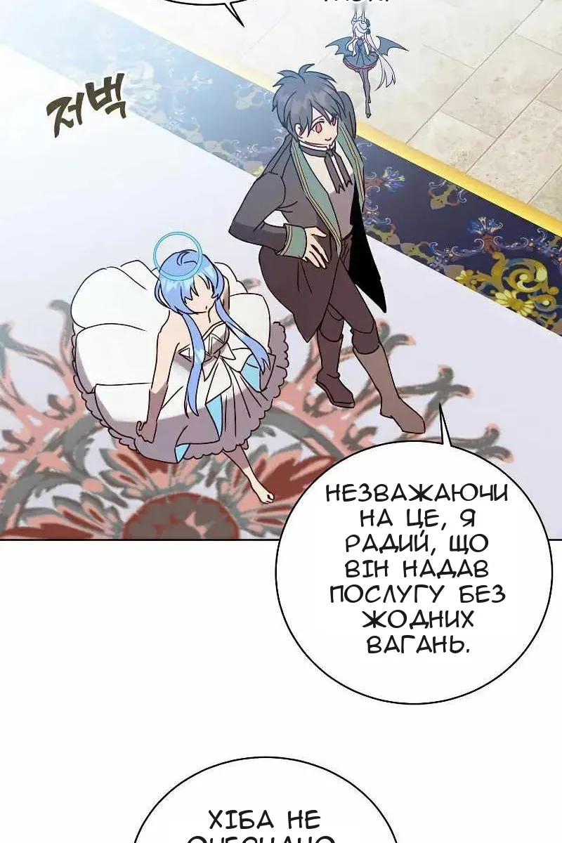 Сторінка 66