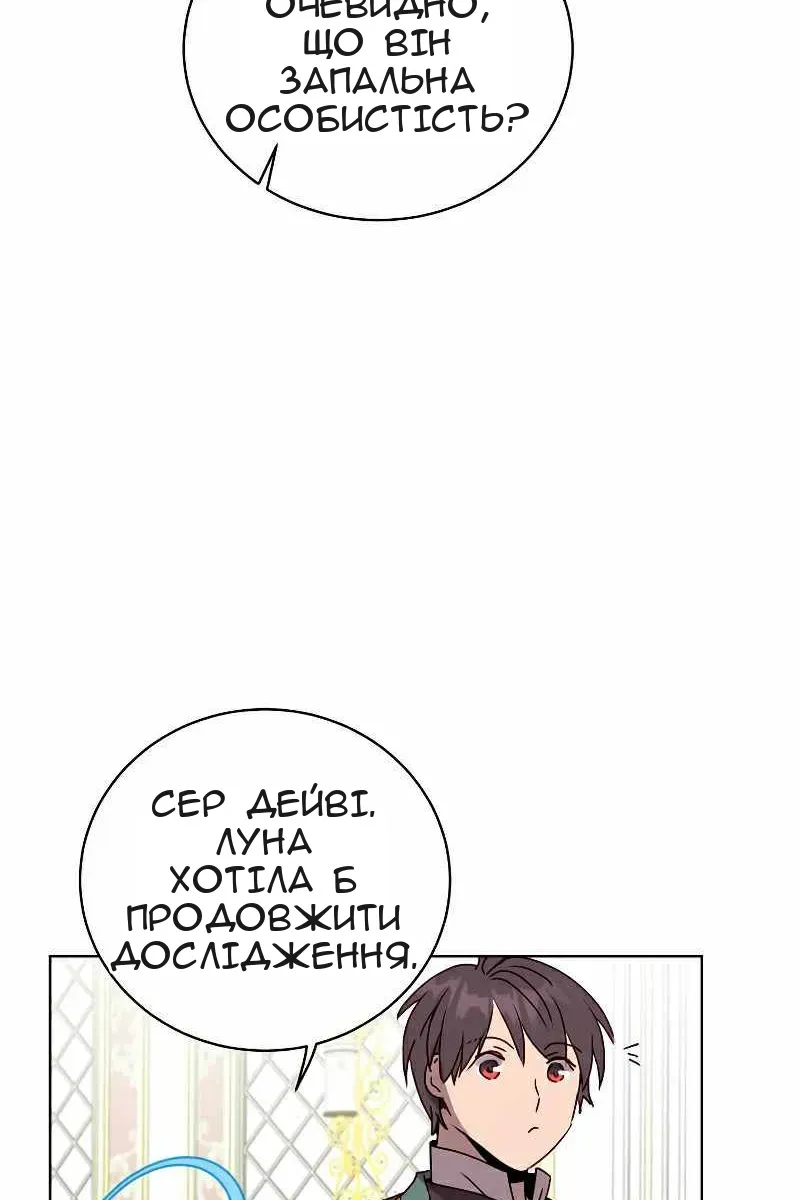 Сторінка 67