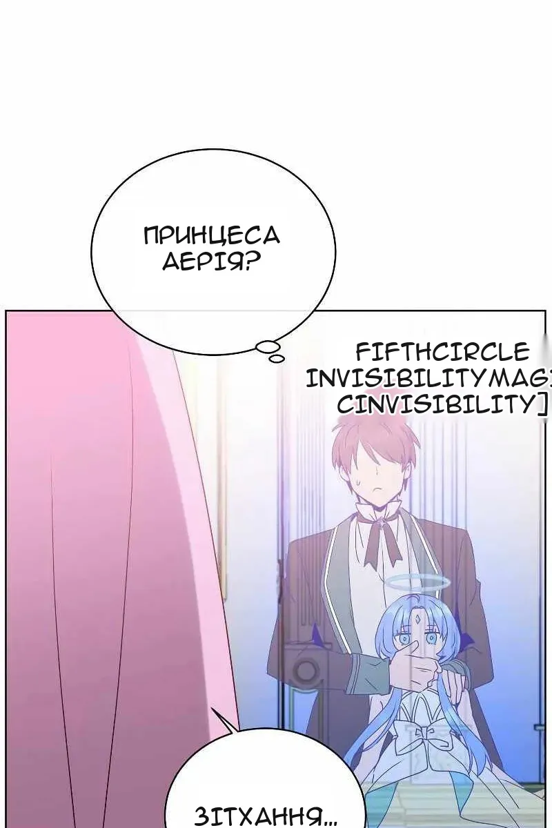 Сторінка 75