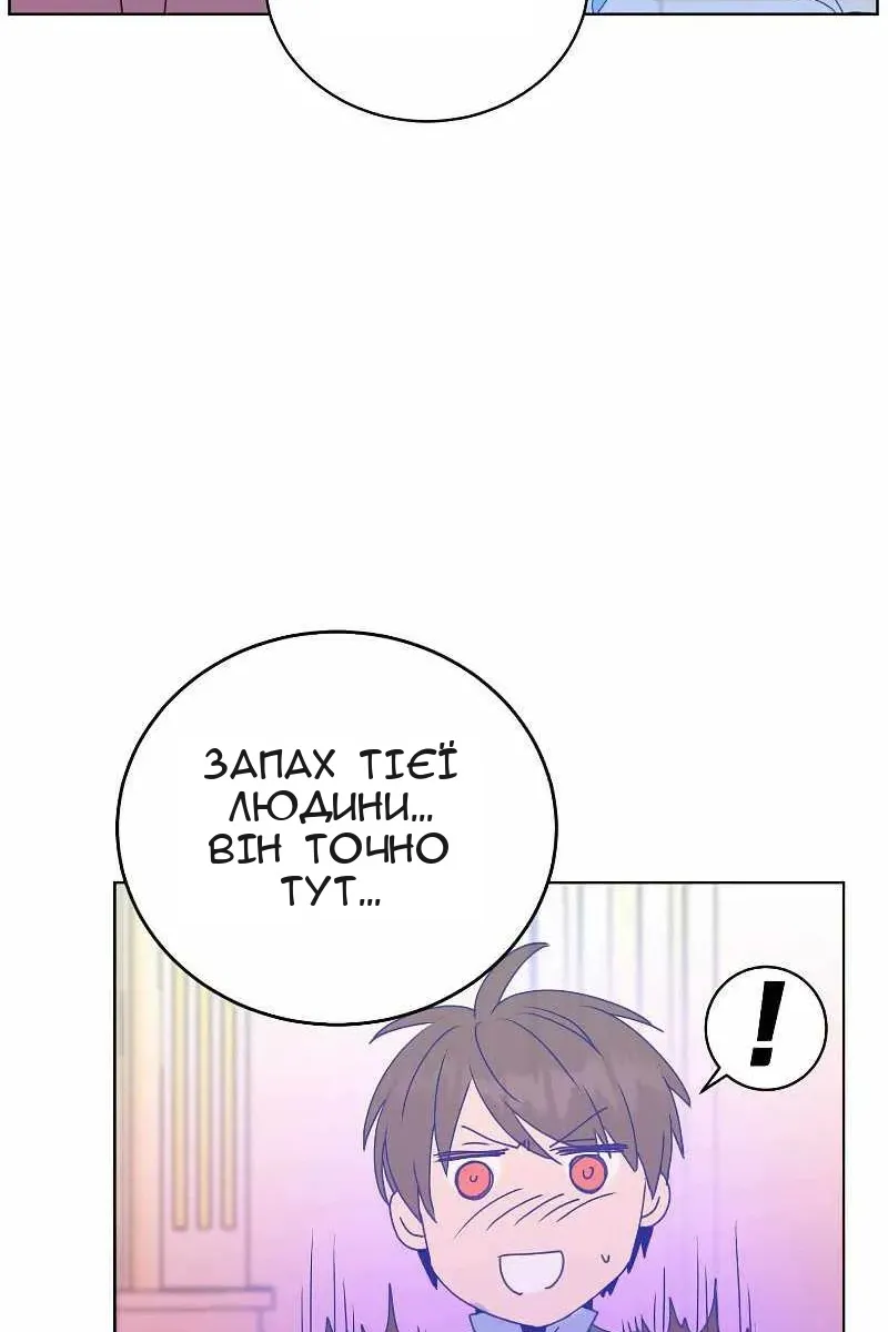 Сторінка 76