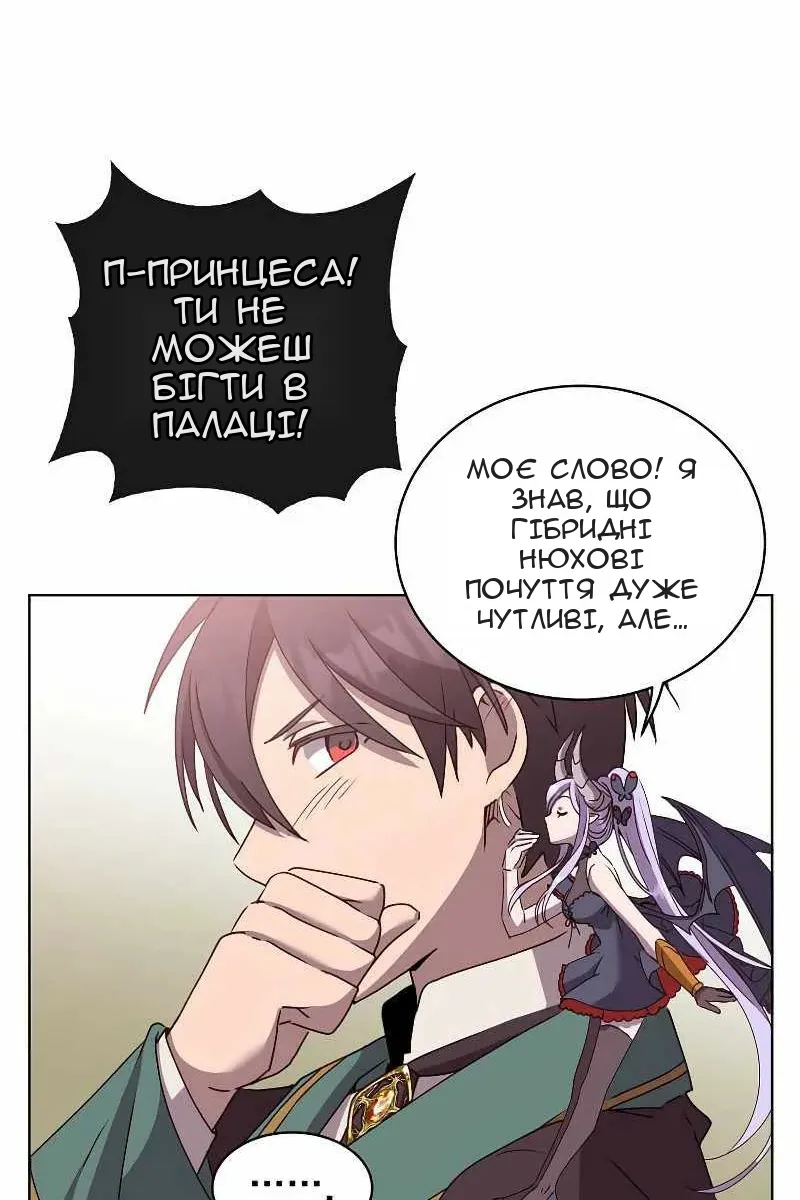 Сторінка 78