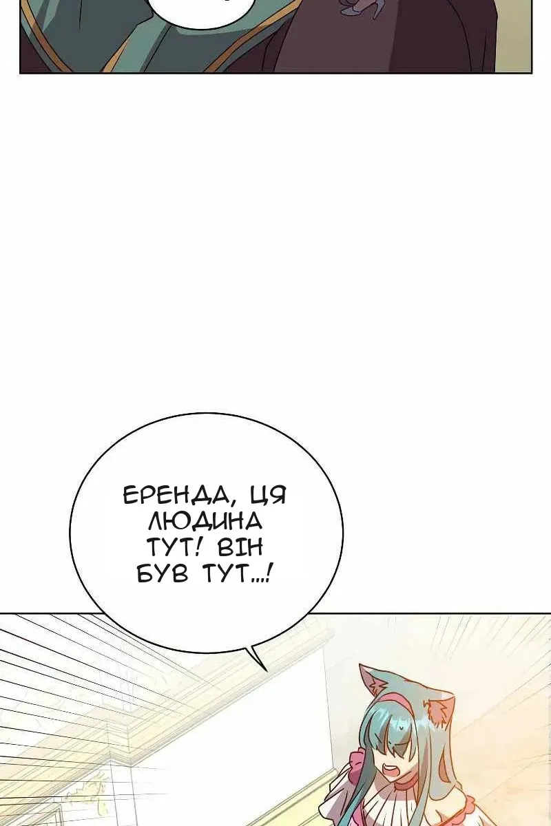 Сторінка 79