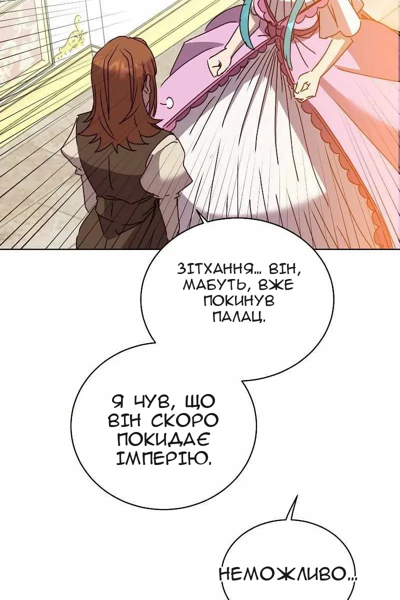 Сторінка 80
