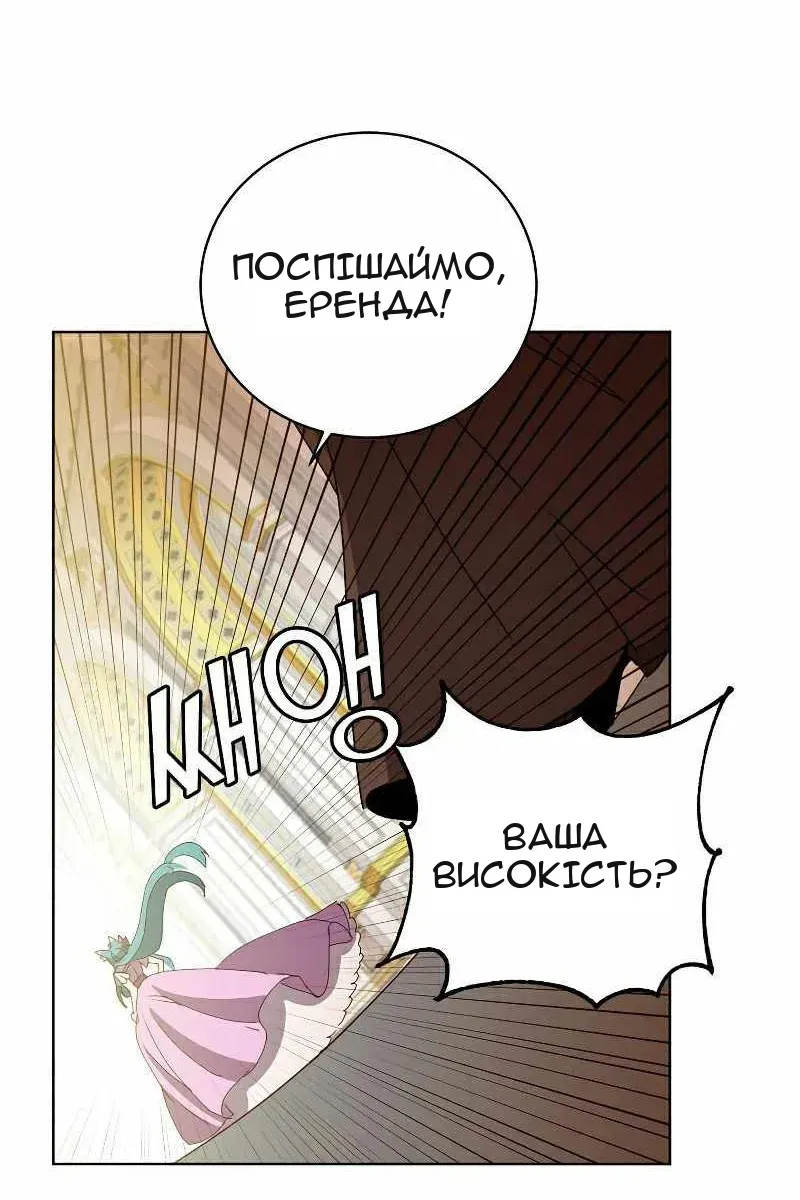 Сторінка 87