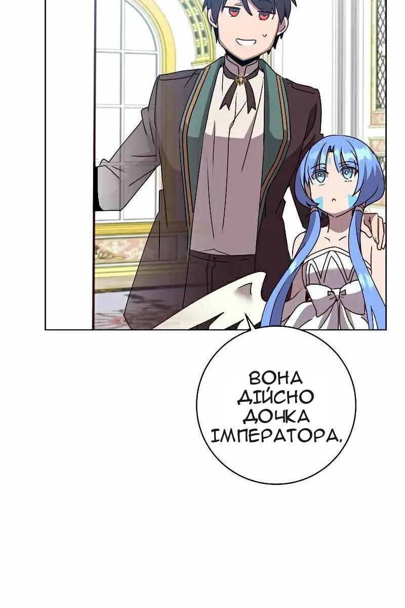 Сторінка 89
