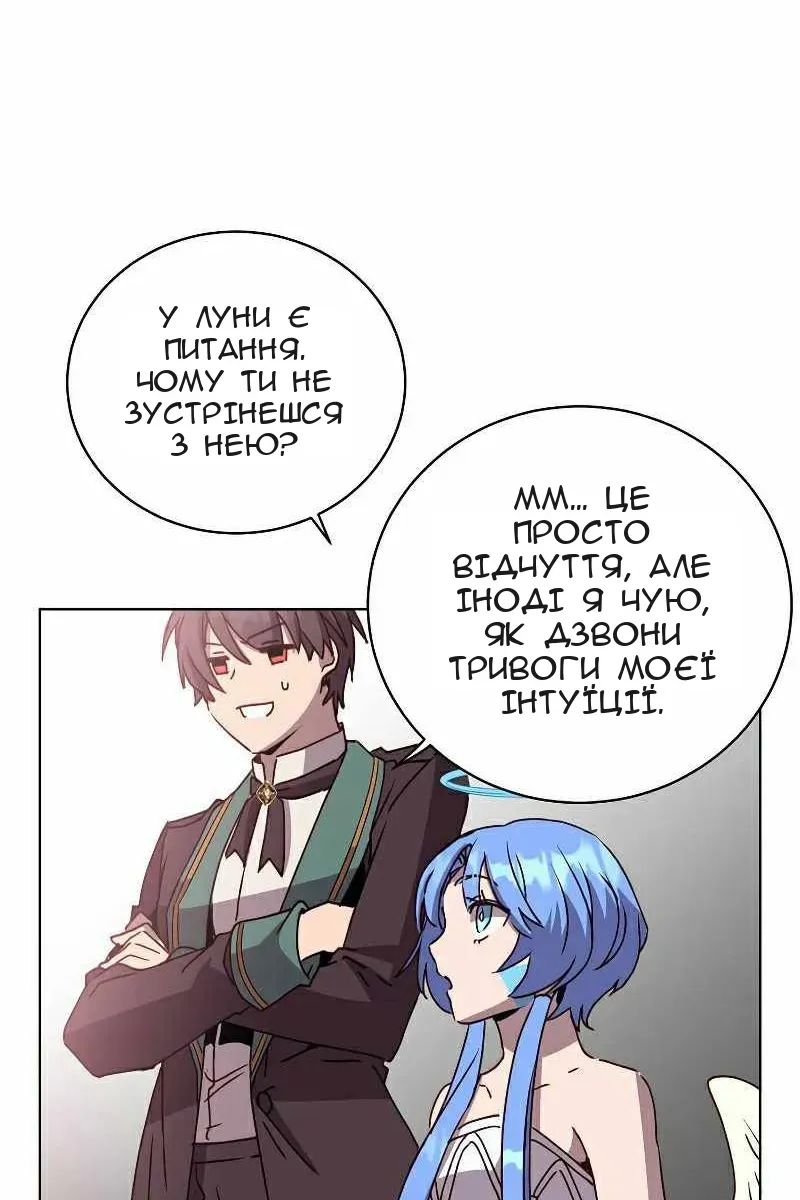 Сторінка 90