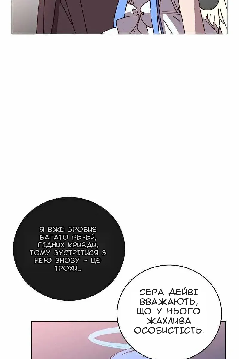Сторінка 91