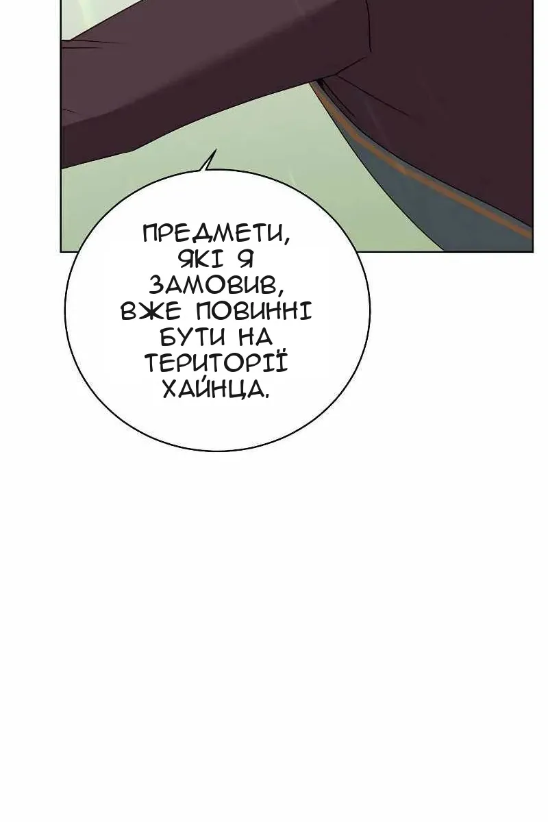 Сторінка 95