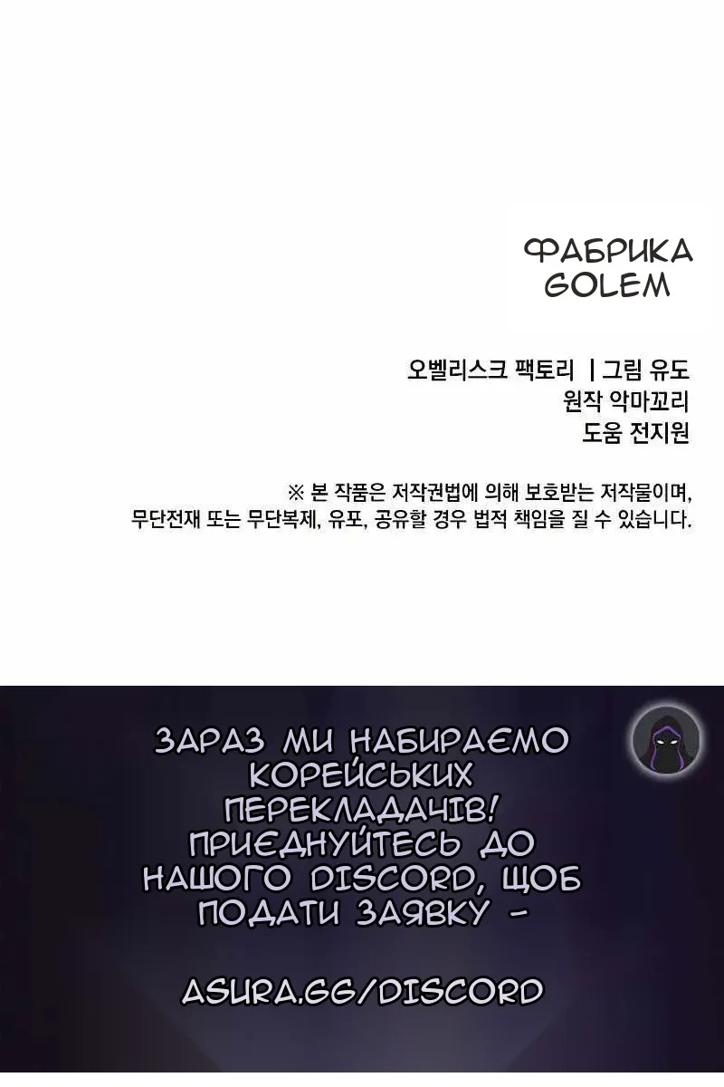 Сторінка 98