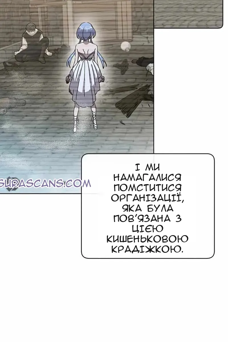 Сторінка 3