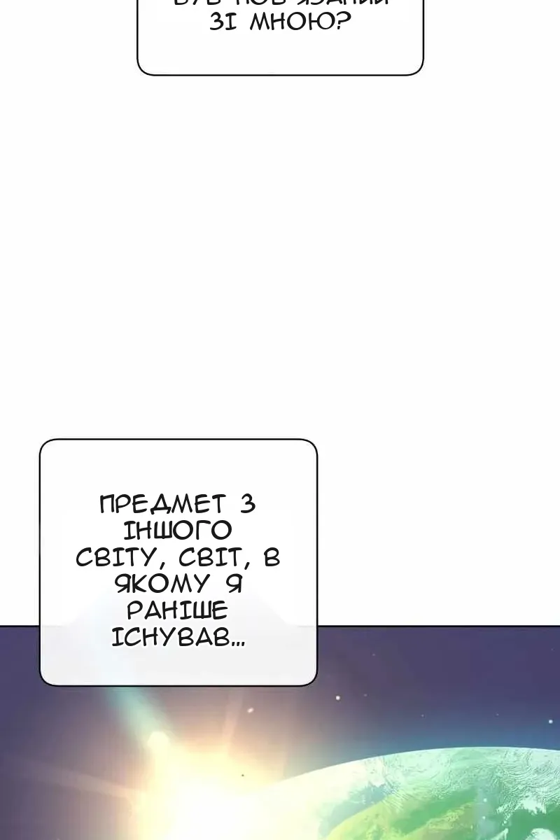 Сторінка 5