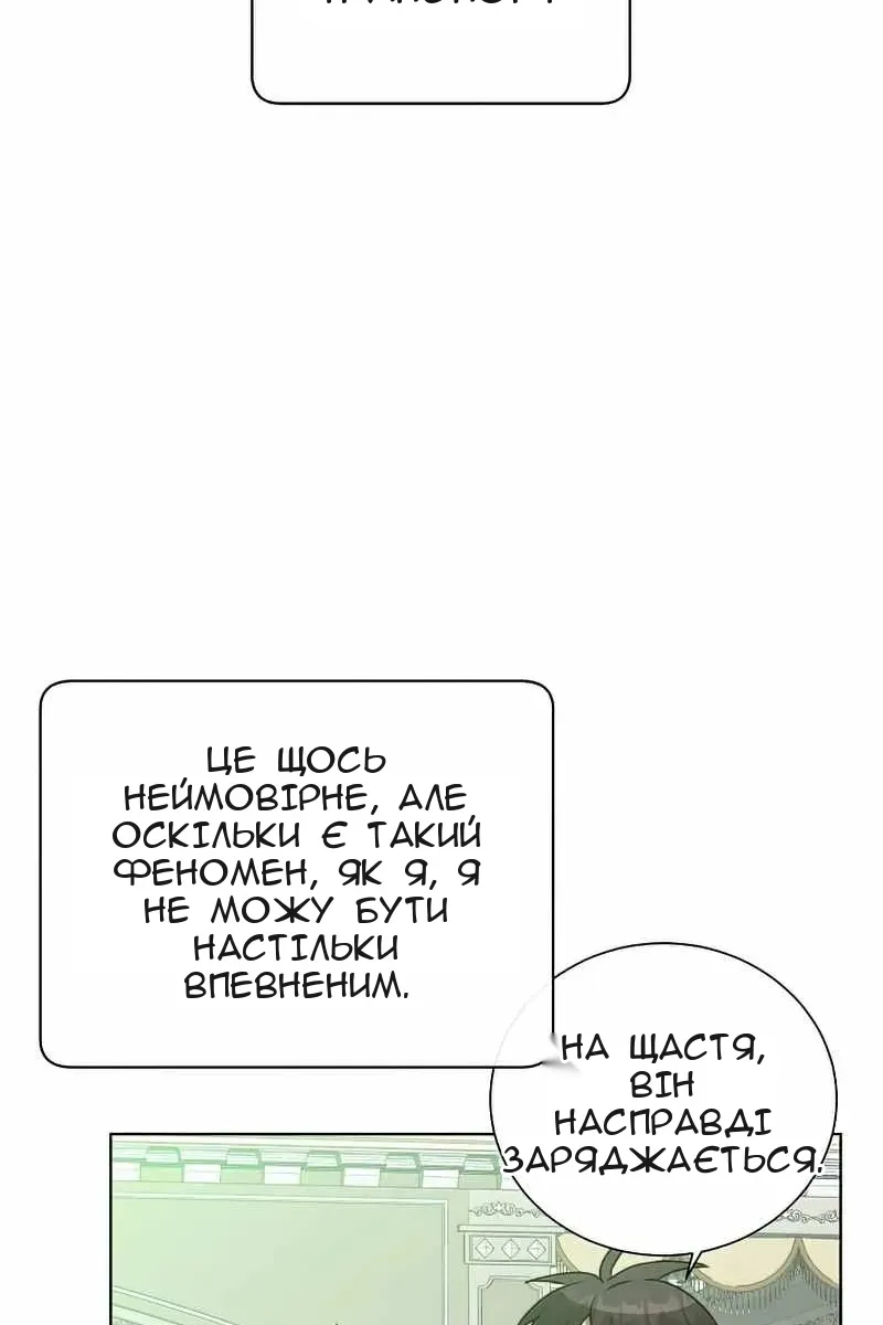 Сторінка 12