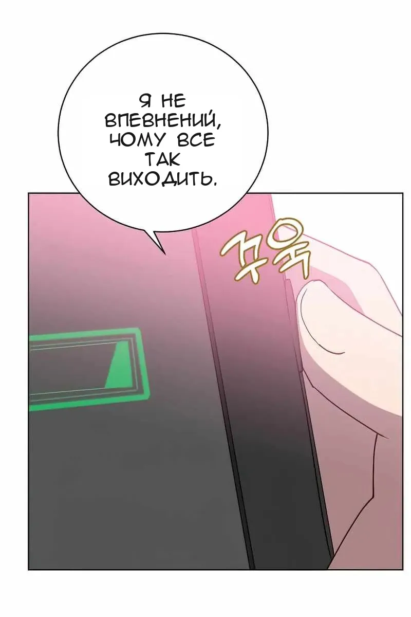Сторінка 16