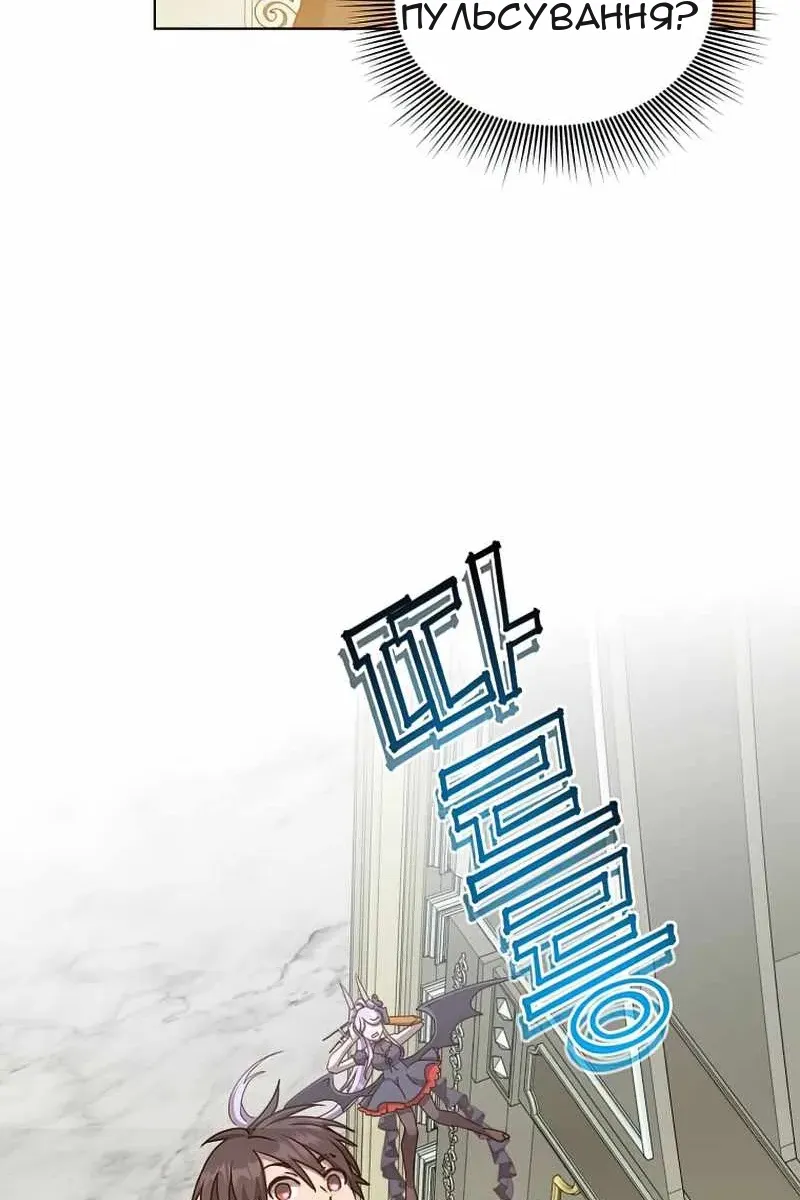 Сторінка 19