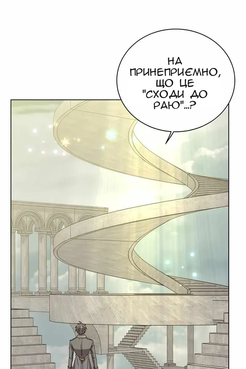Сторінка 31