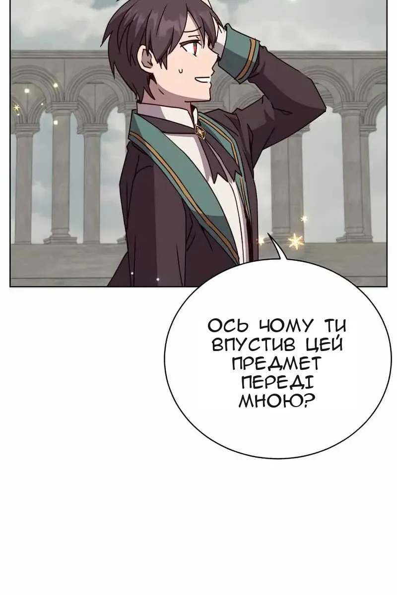 Сторінка 33