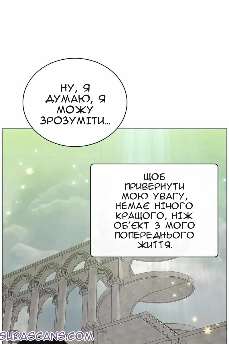 Сторінка 34