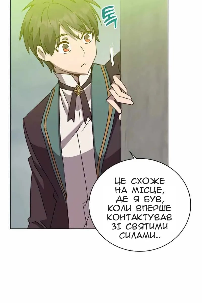 Сторінка 36
