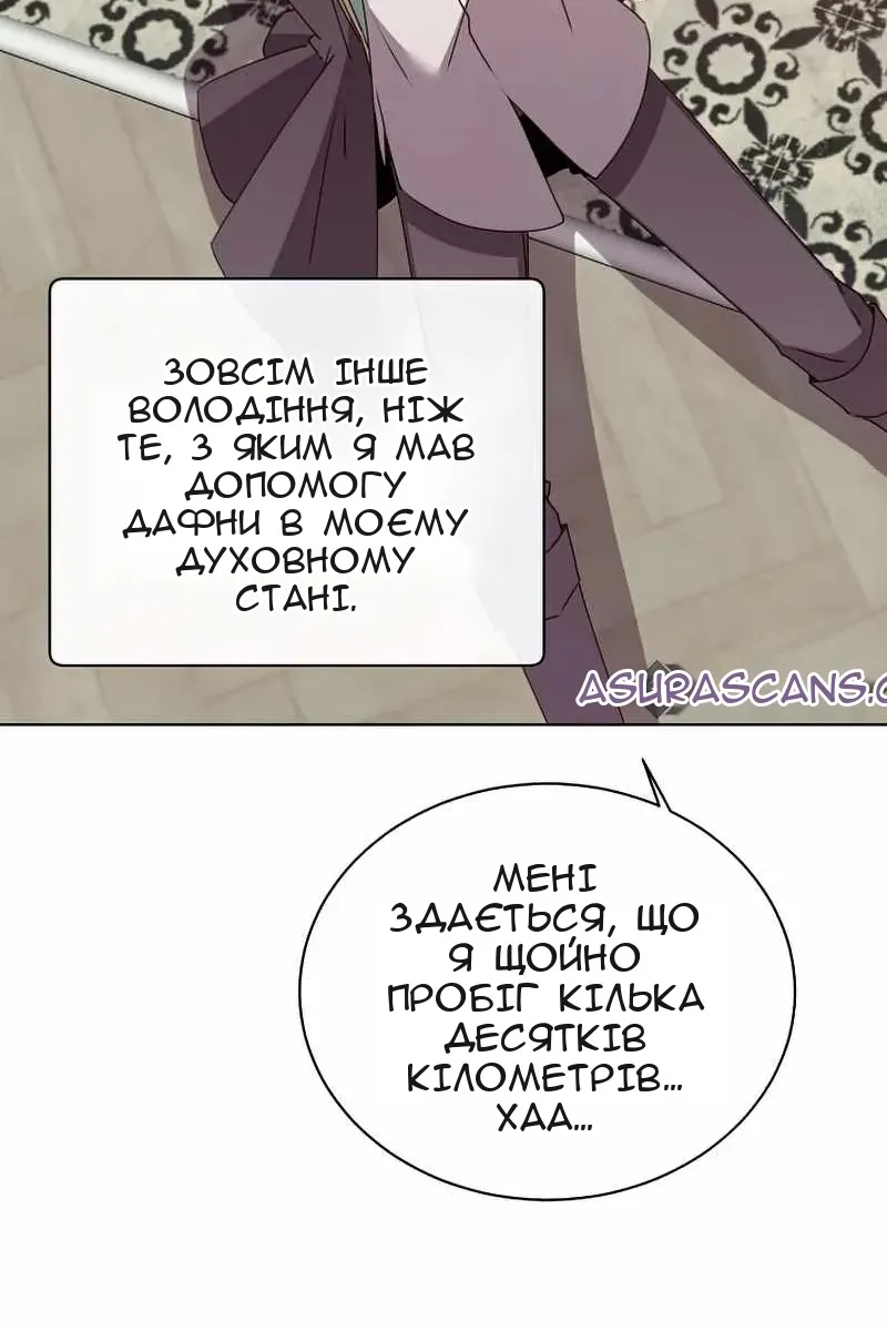 Сторінка 57
