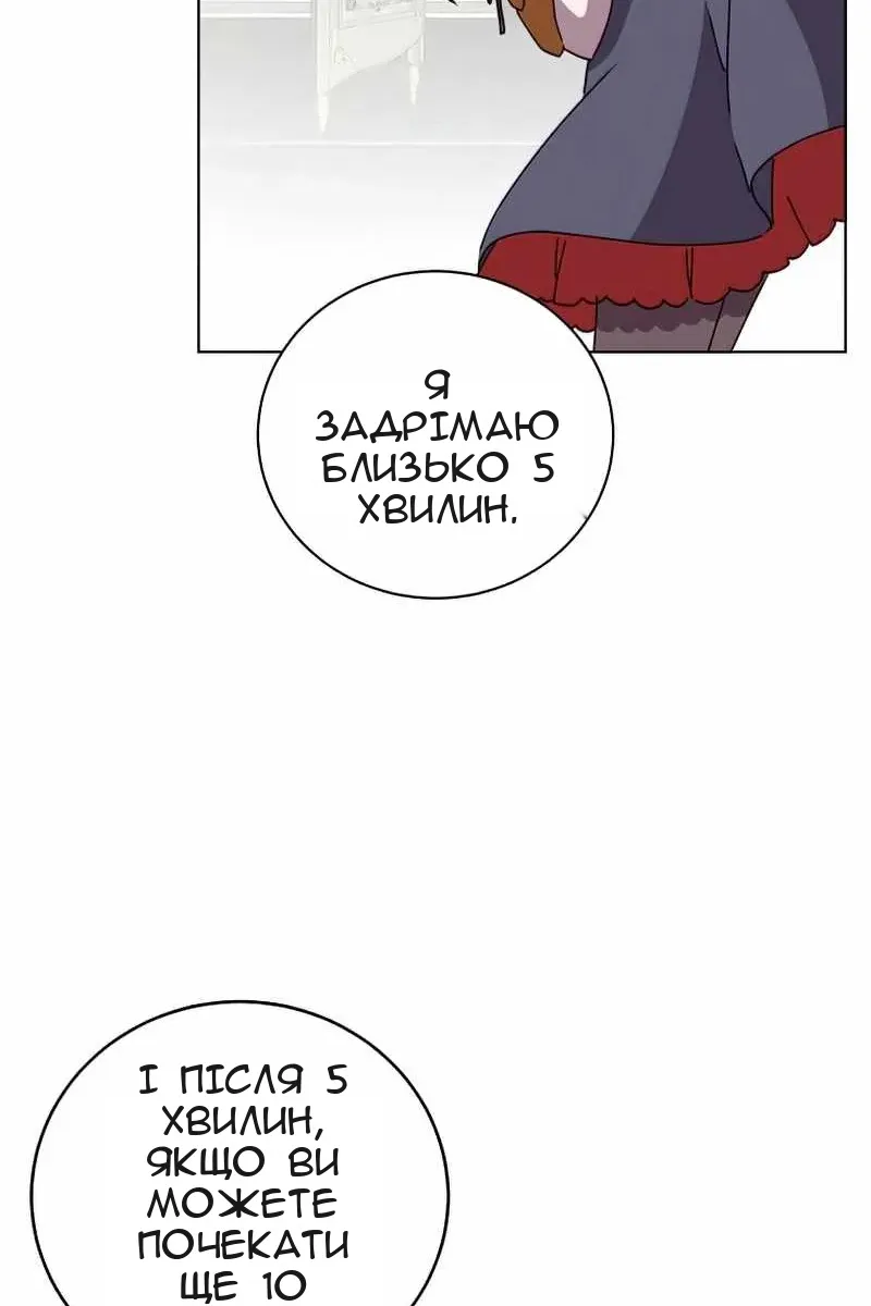 Сторінка 59