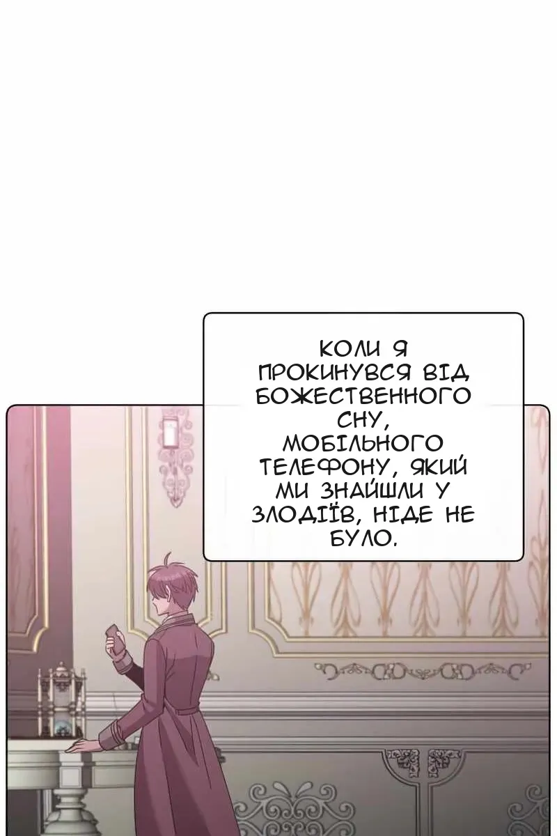 Сторінка 65