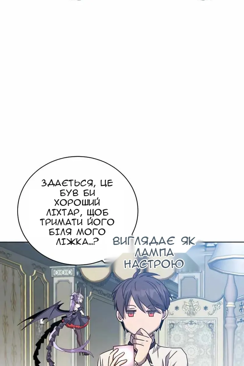 Сторінка 68