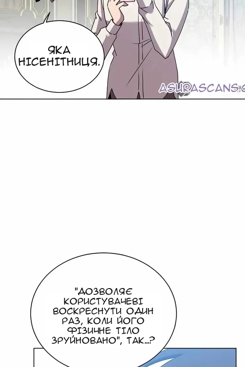 Сторінка 69