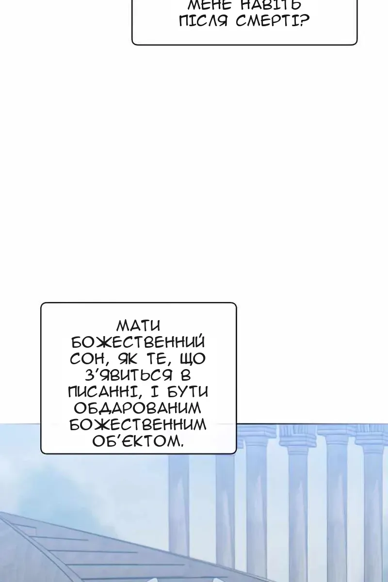 Сторінка 71