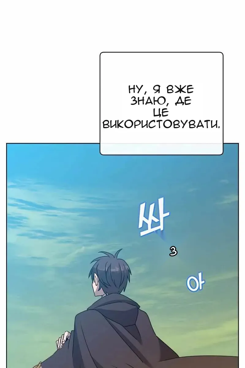 Сторінка 73