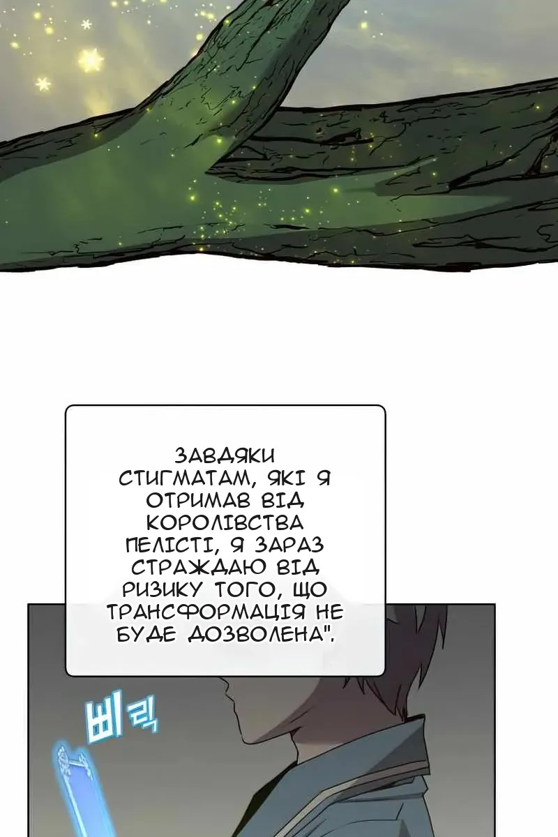Сторінка 76