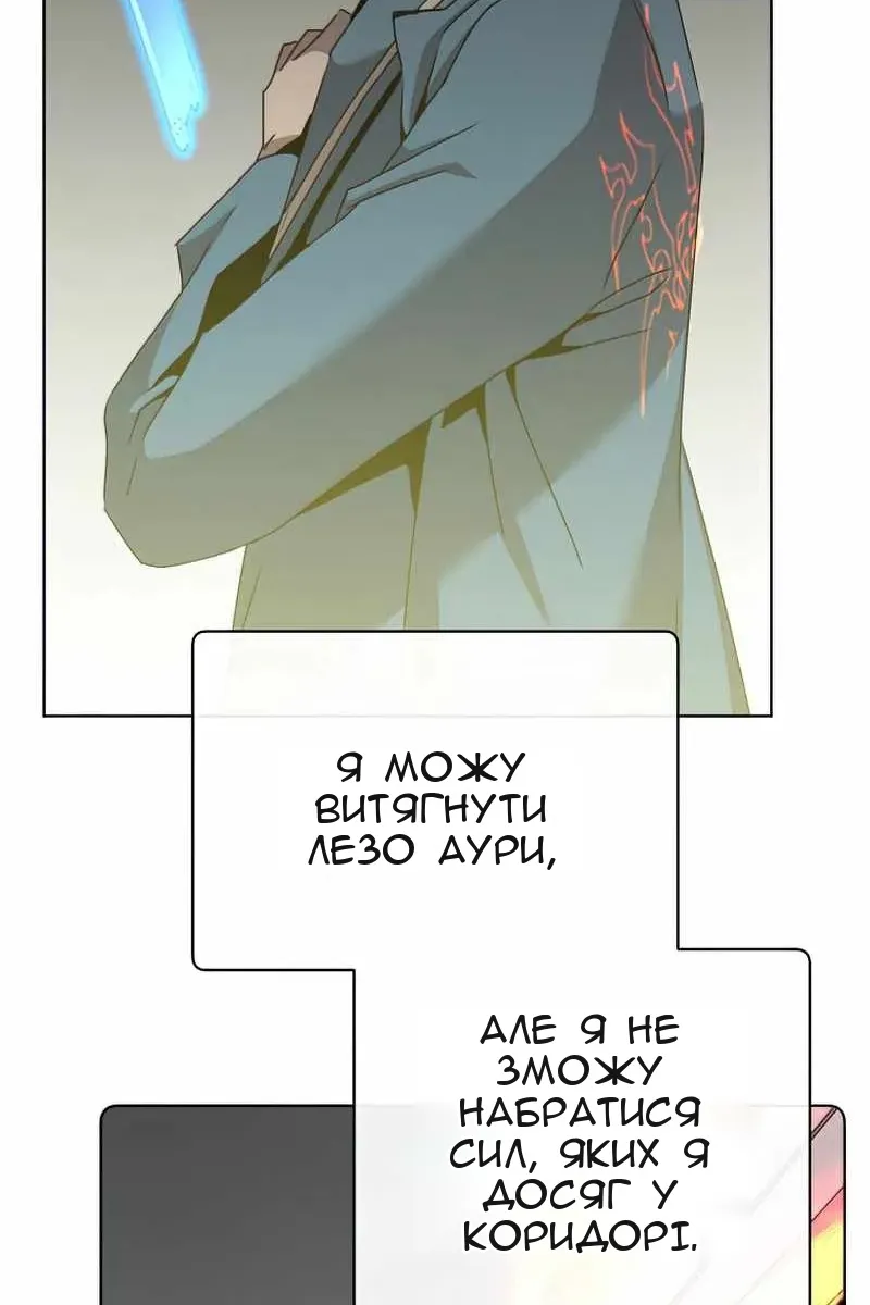 Сторінка 77