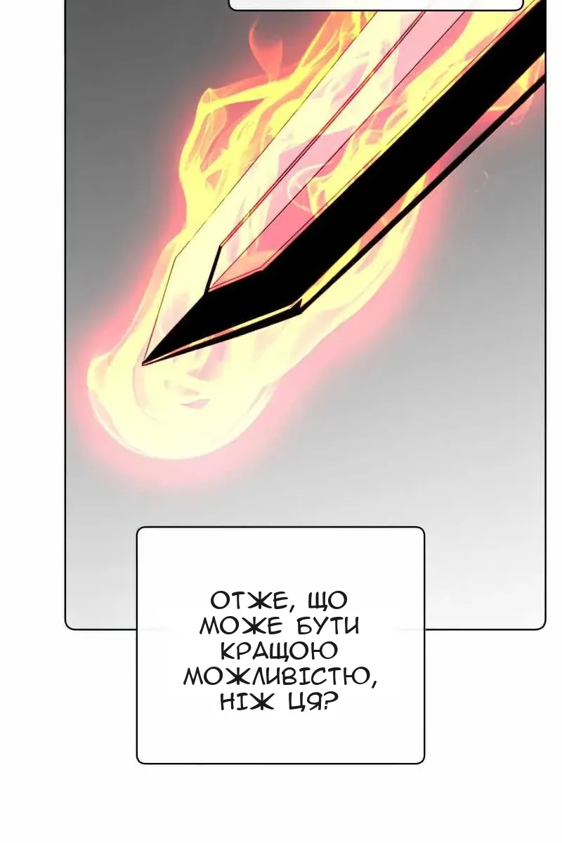 Сторінка 78
