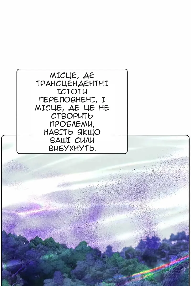 Сторінка 86