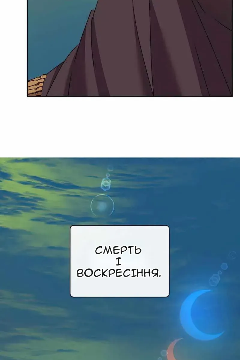 Сторінка 91