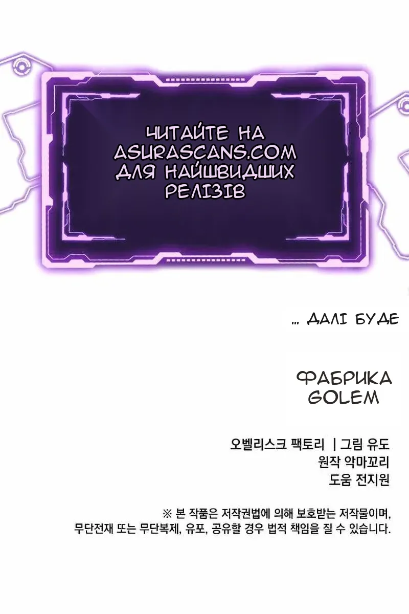 Сторінка 94