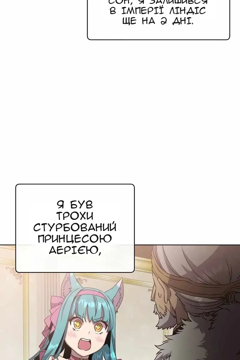 Сторінка 3