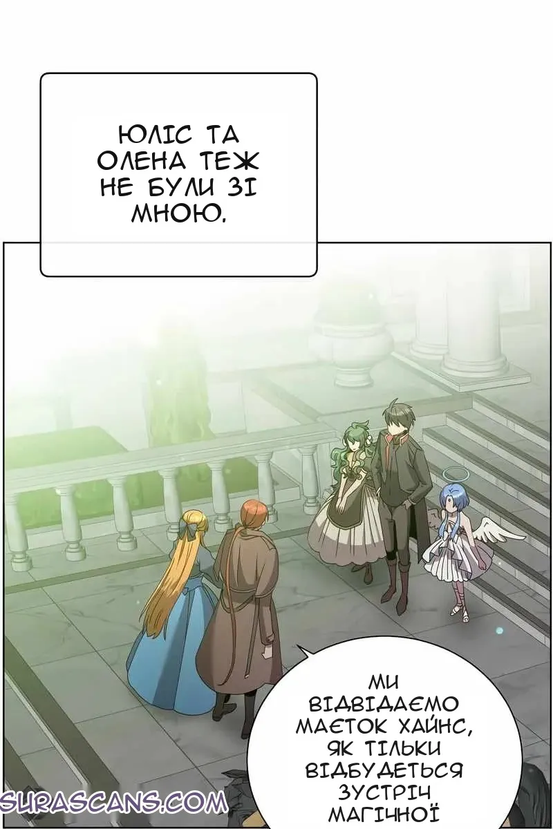Сторінка 5