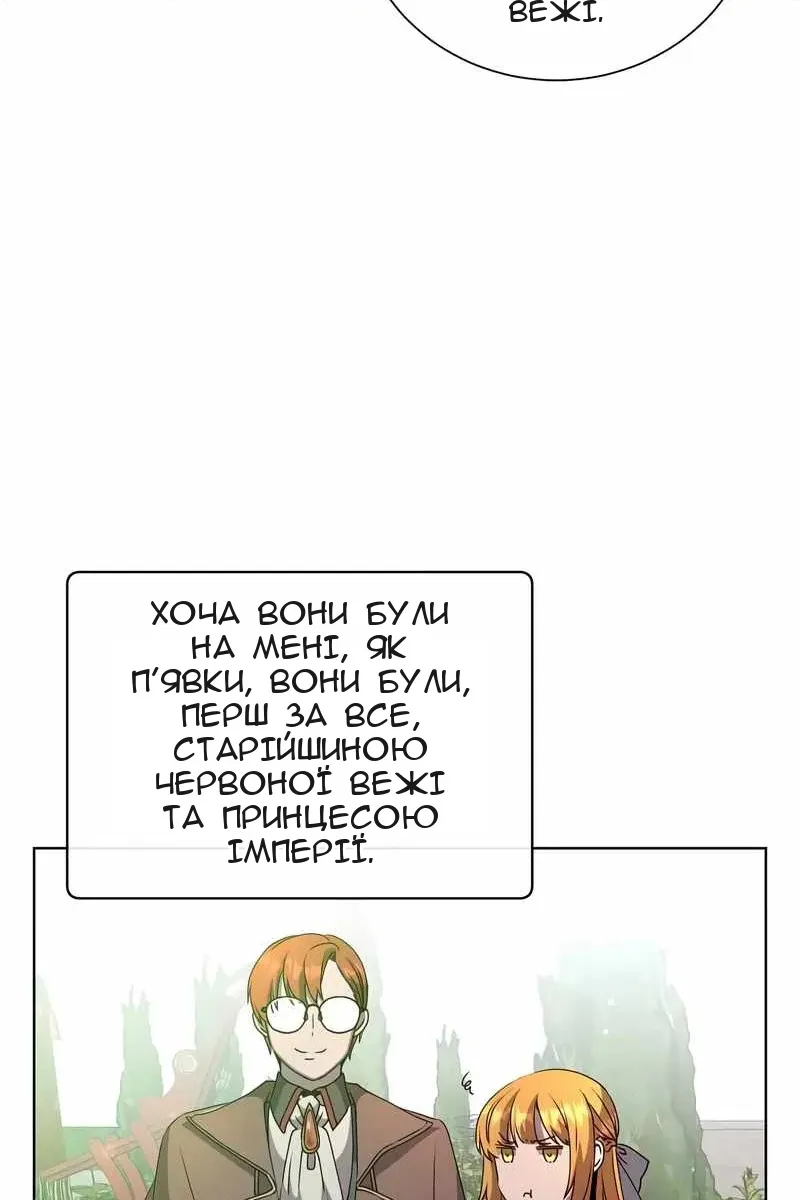 Сторінка 6