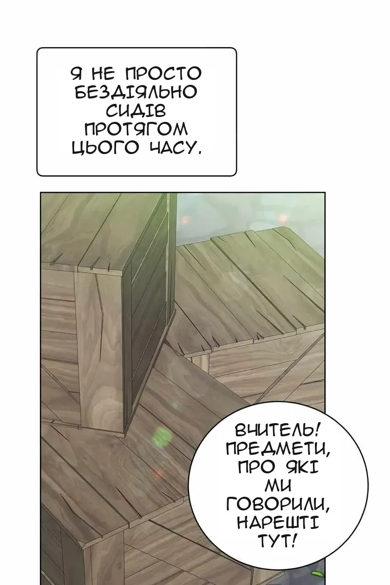 Сторінка 9