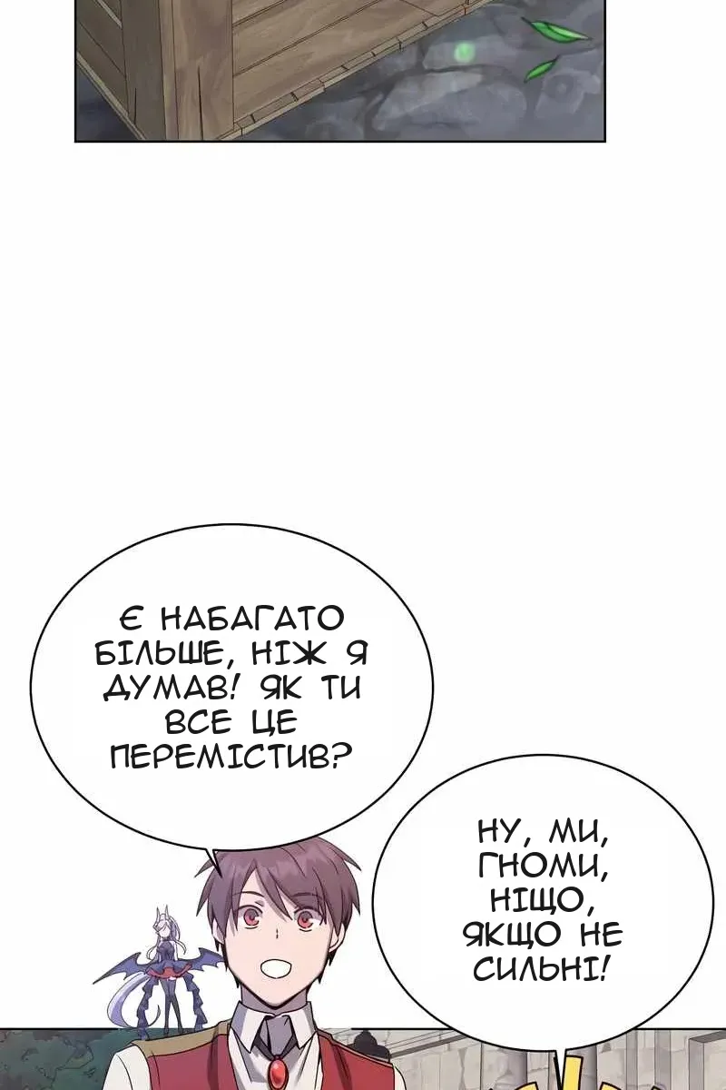 Сторінка 10