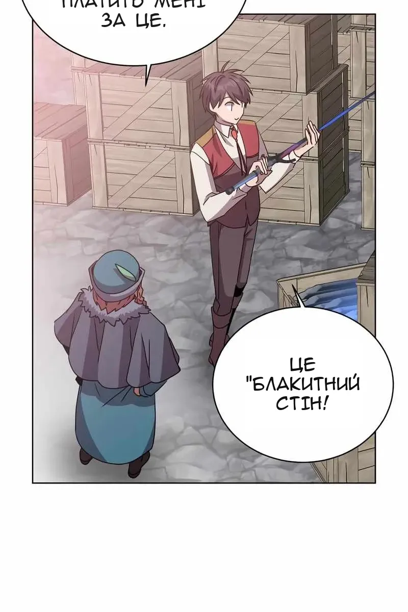 Сторінка 12