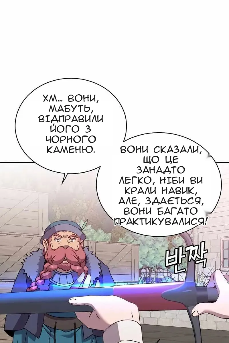 Сторінка 13