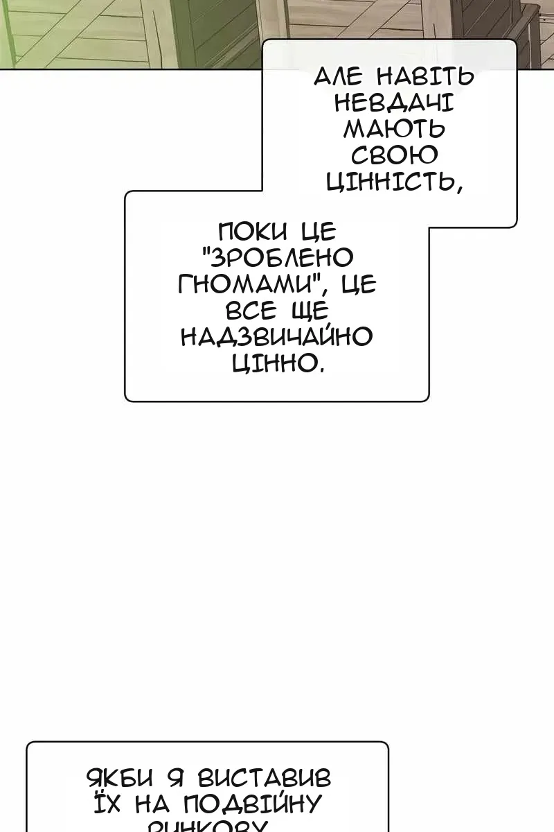 Сторінка 17