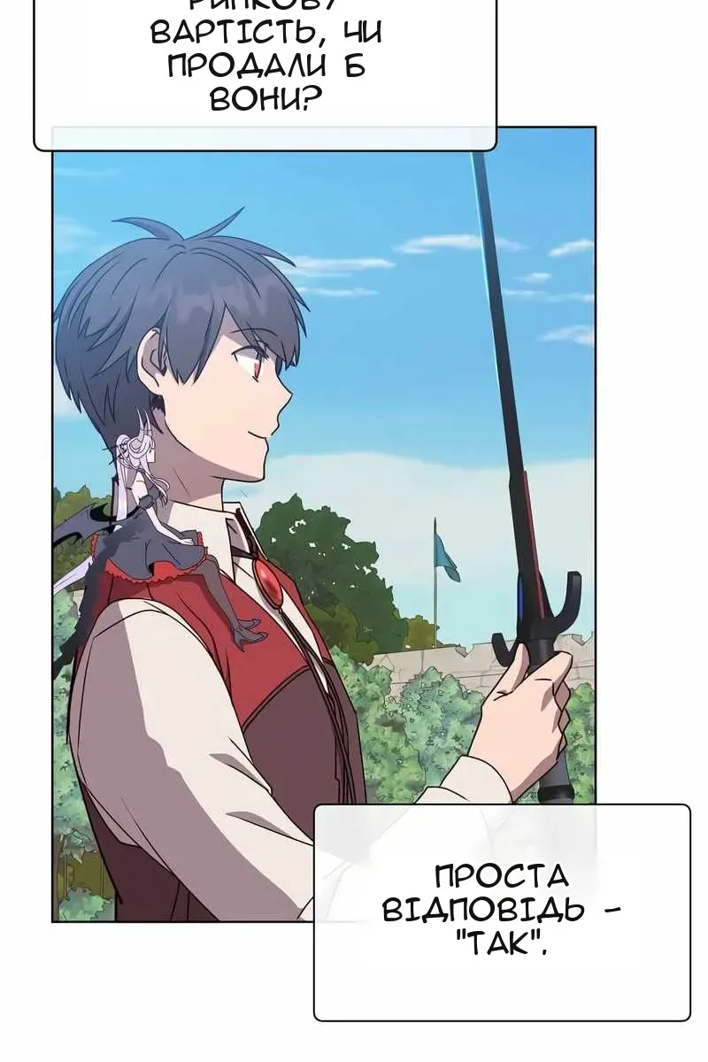 Сторінка 18