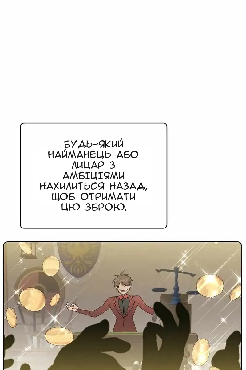 Сторінка 19