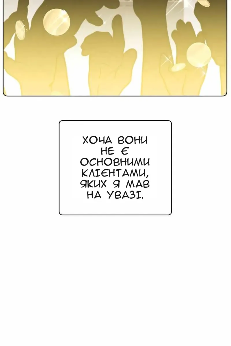 Сторінка 20